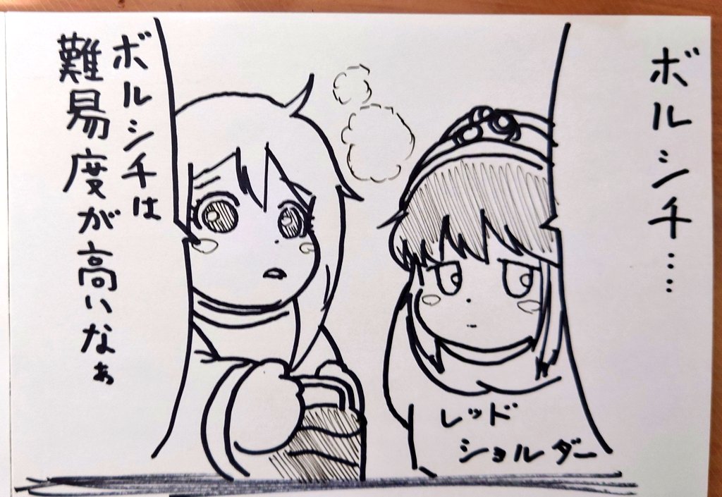 らくがき('ー`)