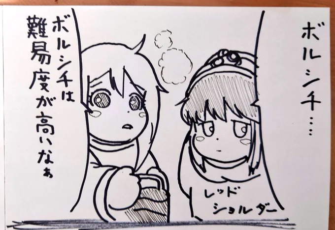 らくがき('ー`)