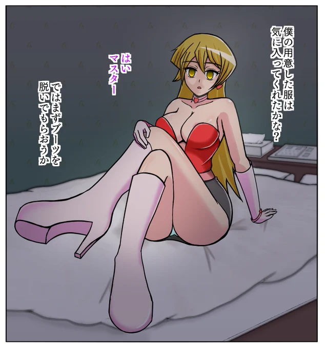 ご依頼で明日香さん描かせてもらいました😌
明日香さんって洗脳が似合うと思いませんか?

#洗脳 #MC 