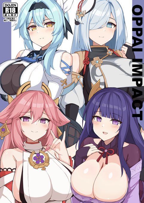 C102新刊原神本のサンプルです
2日目東ワ-03b「巨人港」でよろしくお願いします!

委託(メロン)
https://t.co/NMDA5mPNih 