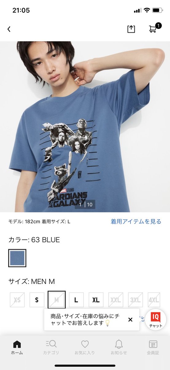 arerekoreha's tweet photo. ガーディアンズのTシャツ、2枚持ってるからユニクロの買ったら3枚になっちゃったけど絶対買うよなぁ、、、、💦♡ https://t.co/bpTcA7ARXd