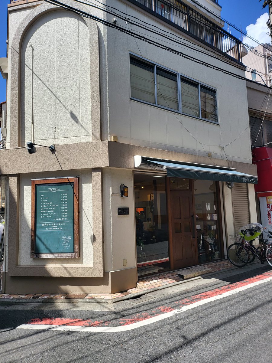 amkame4's tweet image. 今日はお休みだったからmenouさんに髪を切りに行ったわん✂️🐶久々だったけど。。。担当のイケメン美容師Uさんも元気そうでなによりだわん😊帰りにちょっとしたお買い物をして。。。😏スッキリしたし明日からもお仕事頑張るわん✌🐶

#menou
#お買い物