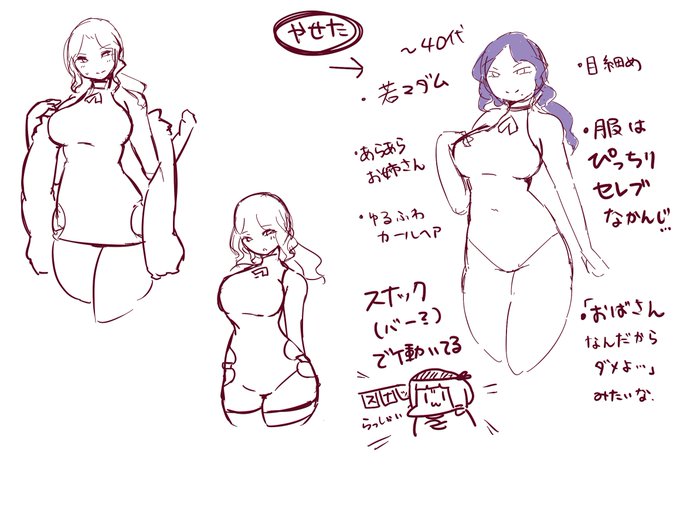 マダム牛園ちゃん考えてる 