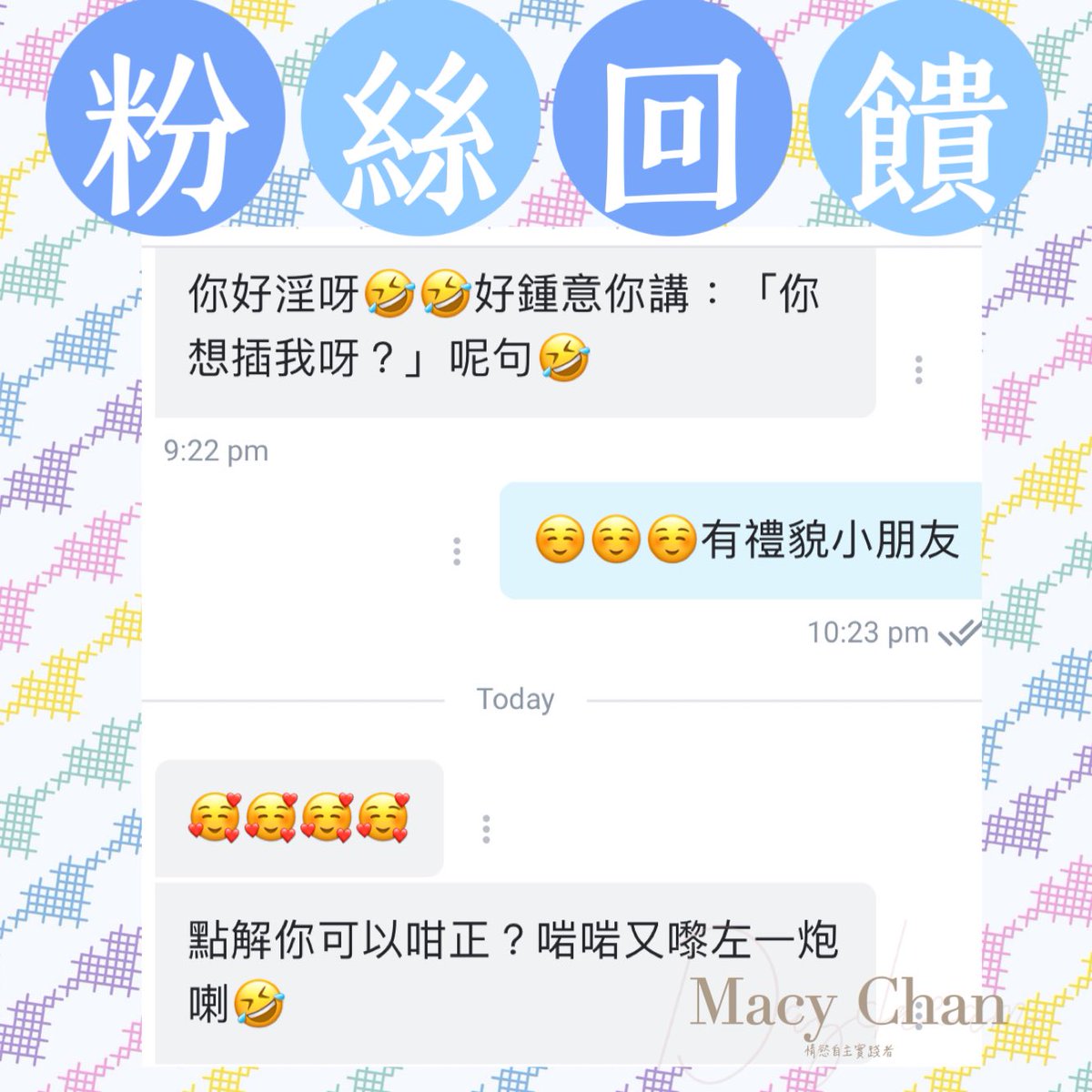 #粉絲回饋 你想插我呀？😂😂❤️❤️

多謝欣賞呀🥰🥰❤️

💙#MLife - Macy生活實錄 日常合輯💙

 #打一個有內涵嘅飛機 #做一場平等嘅愛 #尋妙色愛慾 #文淫雅仕女
#macychan #macyhere https://t.co/l7QOH4NIqq
