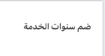 وظائف تعليمية | رخصة مهنية tweet media
