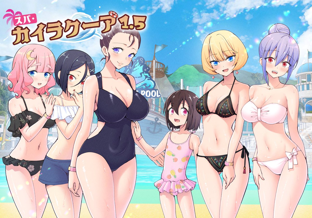 コミケが始まるぞ~!
かみか堂
C102 2日目/8月13日(日) 東N-04a
スパ・カイラクーアの番外編🌴
FANZAでは数ページちら見せ中❣
https://t.co/TRUMNJZnTV
☆★☆★☆★☆★☆★☆★☆★☆
第1話もFANZAで独占配信中☆
https://t.co/8Js47WQDYQ
サンプルいっぱいあるよ👇
https://t.co/C6PR9hgVI5