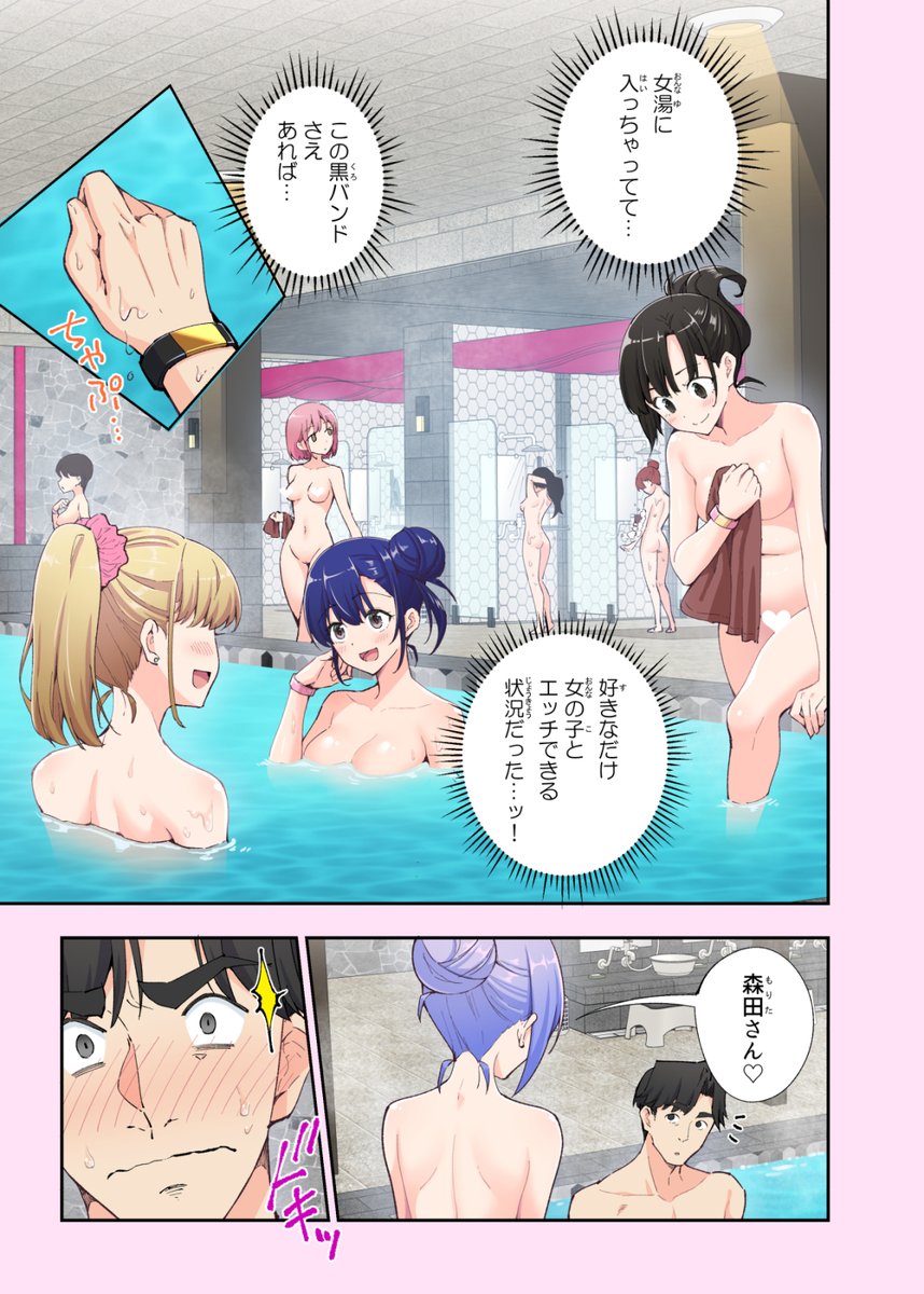 コミケが始まるぞ~!
かみか堂
C102 2日目/8月13日(日) 東N-04a
スパ・カイラクーアの番外編🌴
FANZAでは数ページちら見せ中❣
https://t.co/TRUMNJZnTV
☆★☆★☆★☆★☆★☆★☆★☆
第1話もFANZAで独占配信中☆
https://t.co/8Js47WQDYQ
サンプルいっぱいあるよ👇
https://t.co/C6PR9hgVI5