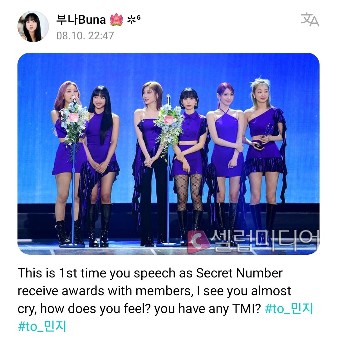 holabuna's tweet photo. I think our Minji Orenji was crying while giving 'cheered' to all Lockeys comment ~
@5ecretNumber We Love you Minji 🧡 https://t.co/jOn3xqAD98