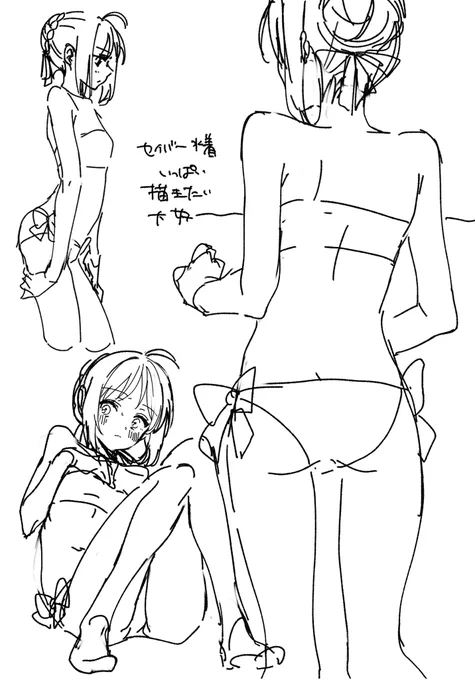 急に描きたくなったのでめちゃくちゃ雑ならくがきをした 寝る 