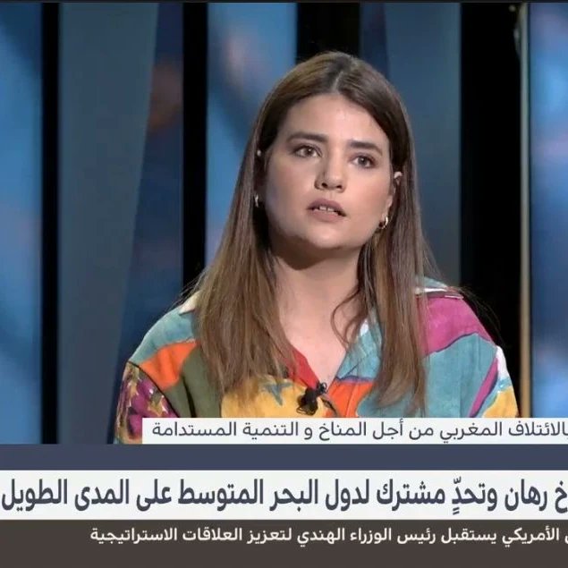 LoubabaKHARRAZ's tweet photo. On Medi1 TV to talk about the important challenges of the @medcop23 forum and the most important recommendations of the forum,represented in the management and governance of water scarcity. Energy transition, sustainable agricultural system that evokes vulnerables communities. https://t.co/x4Q0GLbxzj