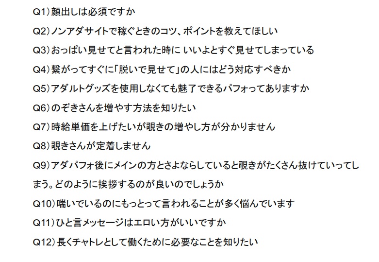 kei_commu's tweet photo. 【無料プレゼント】
🔔チャトレQ&amp;A解説🔔

1時間10分超の動画です
以下①～③を順に実施して受け取れます✨

①この投稿をいいね＆RT
②公式LINEを登録↓
https://t.co/tqu9R64LSp
③公式LINEに　質問集　と入力

配布期限：あなたがこの企画を忘れるまで

核心を突いた質疑応答
ぜひ視聴してください https://t.co/Dk2rBOuspT