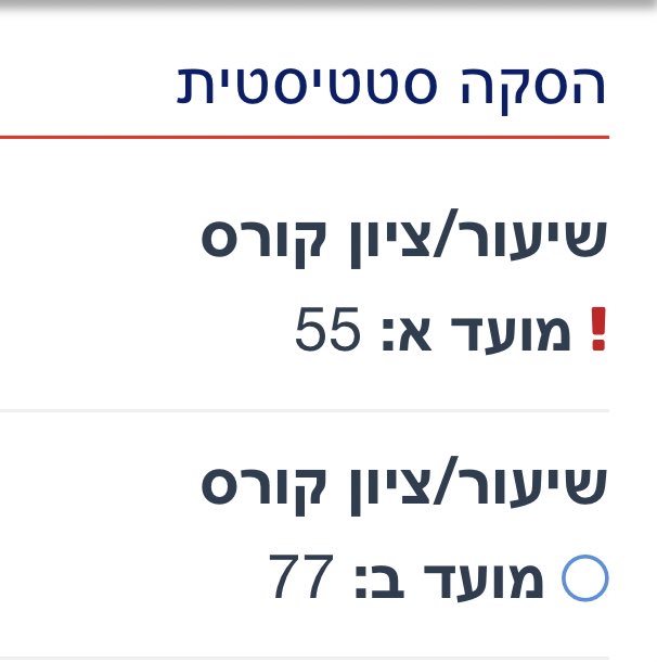 הללוקה