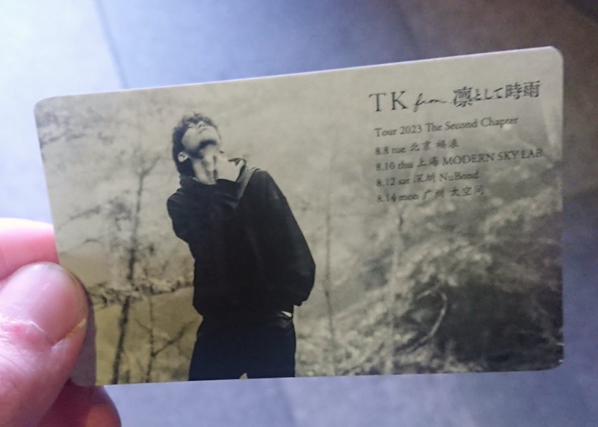 skong0416's tweet image. 4年ぶりの上海
4年前と同じライブハウスでTKのライブ観た!!
現地の雰囲気めちゃくちゃアツくてさすが上海って感じ
2回のアンコールは2021年の東京国際フォーラムぶり?
やはりさすが上海www
#TKfrom凛として時雨 
#TheSecondChapter