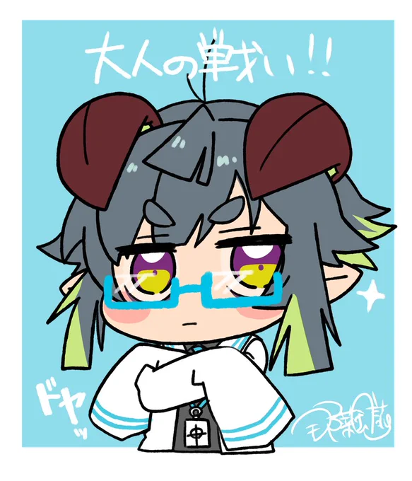 ブルアカストーリーVol.1読み終わりました #那菜風誌の身代わりさん