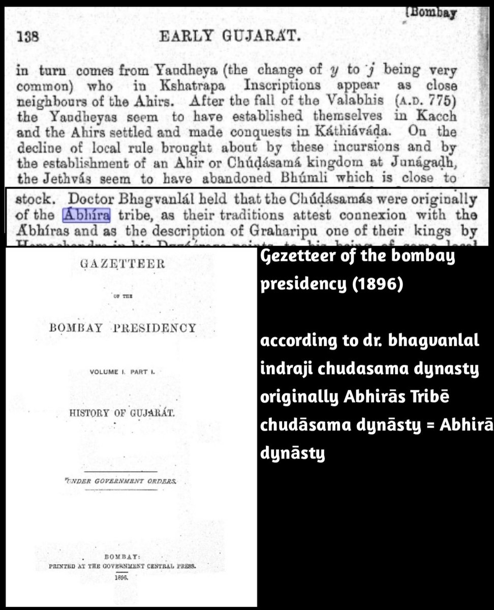 YCommunity74's tweet photo. Chudasama dynasty were
originally of abhirā....
#chudasama #abhira #abhiras #yadava #yaduvanshi #Junagadh https://t.co/x3CTHthVkO