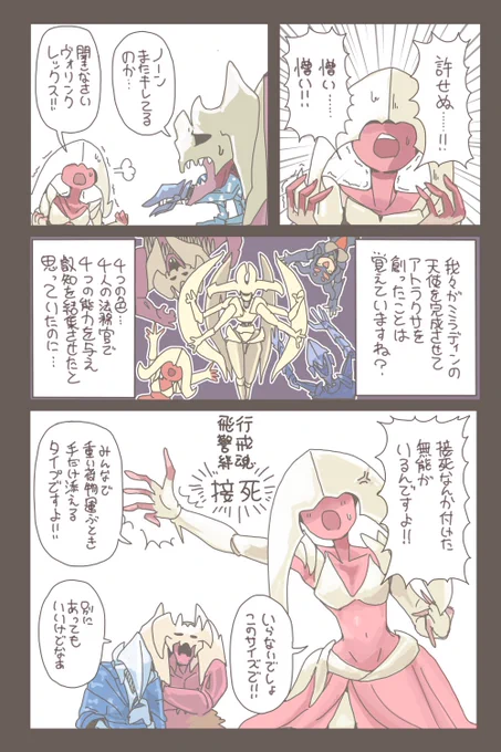 法務官まんが #MTG 