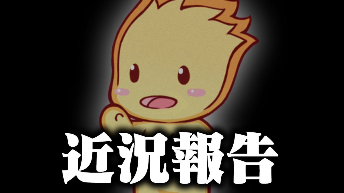 firedesuo_O's tweet photo. 今日の動画！
１か月休止していた理由...
　　　↓↓
https://t.co/e89oSr4fgn https://t.co/VzyAw3INfd