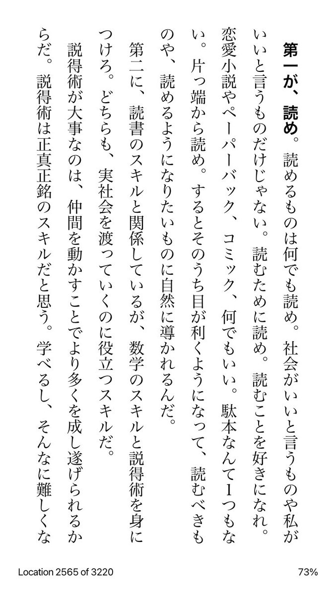 cloudstroler's tweet photo. https://t.co/3k64Zha5xv