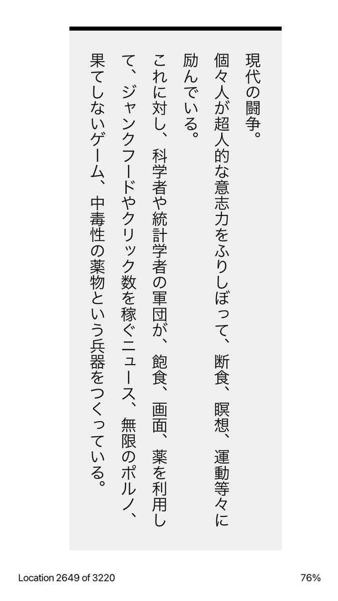 cloudstroler's tweet photo. https://t.co/3k64Zha5xv