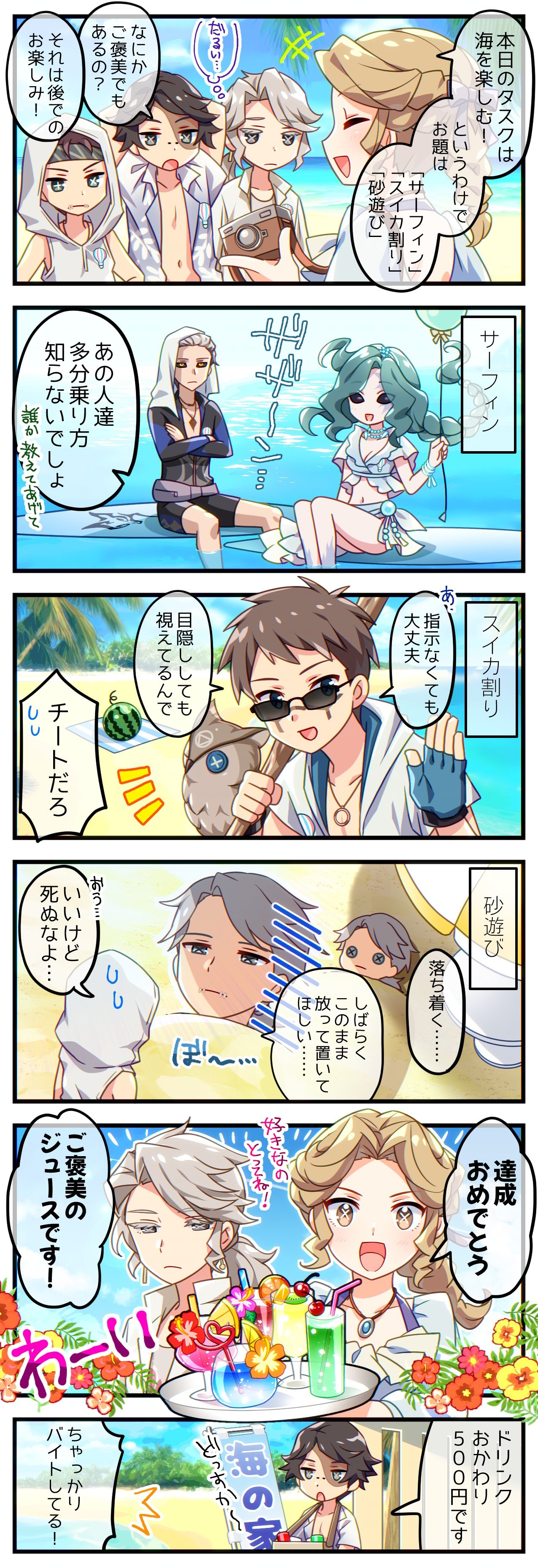 エマ@なんでも情報局 on X: 