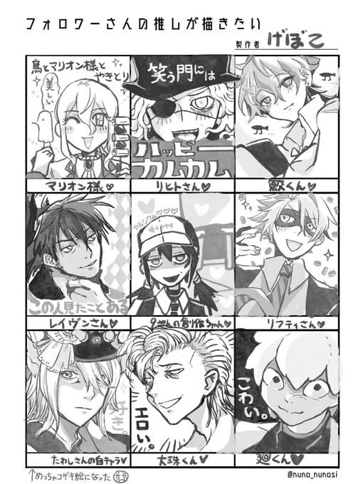 できたーーーーーーーー!!ありがとうございました‼️♡