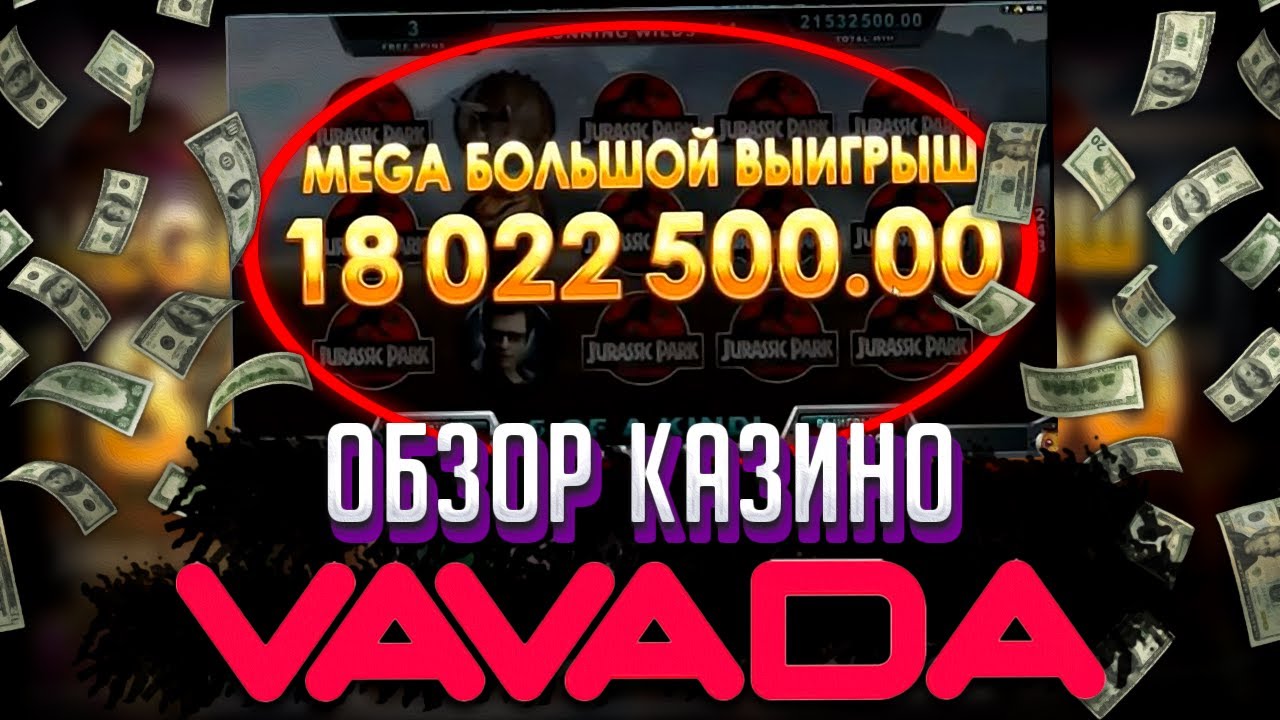 Código promocional para wawada