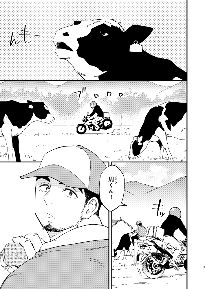 サンプル1/2 