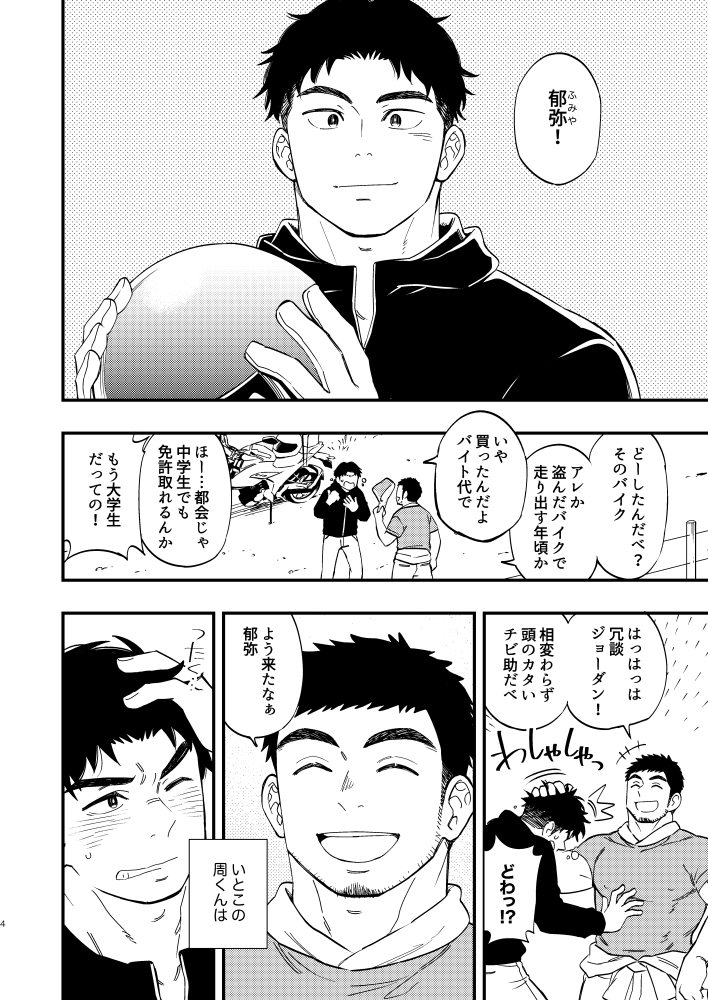 サンプル1/2 