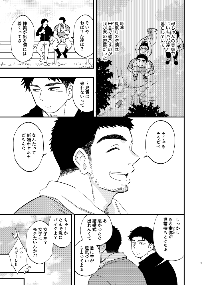 サンプル1/2 