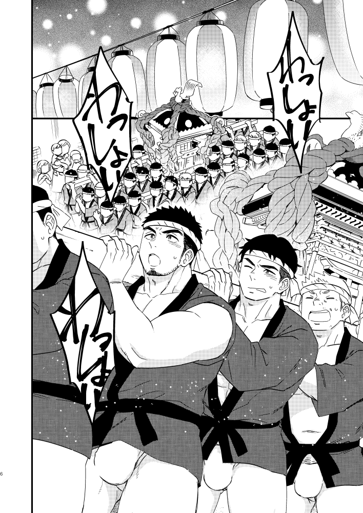 サンプル2/2 