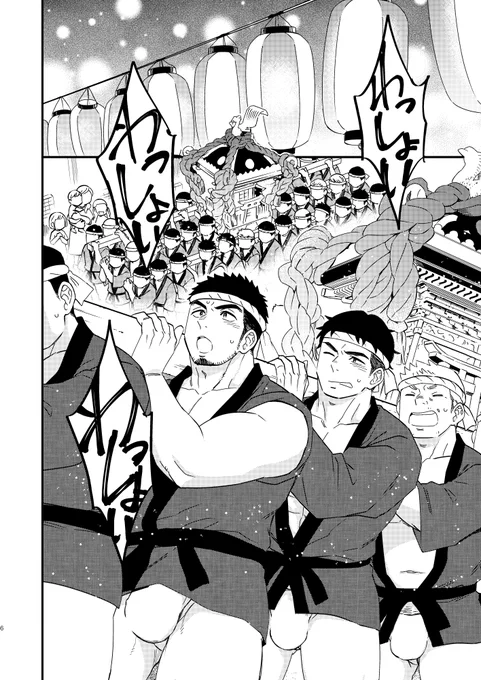 サンプル2/2 
