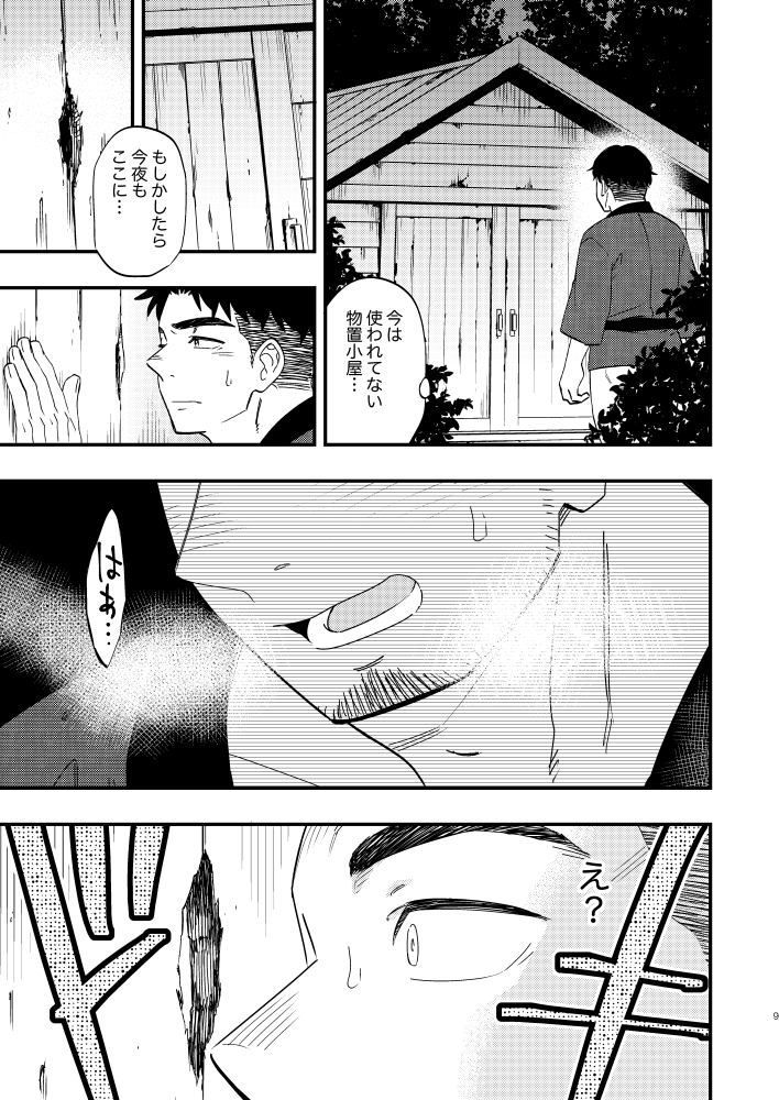 サンプル2/2 