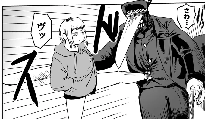 なんとなく久しぶりにサムサワ描いたら無言で蹴ってる方がいいのかとか、ドとスの配置に謎に悩んで、寝たの4時 