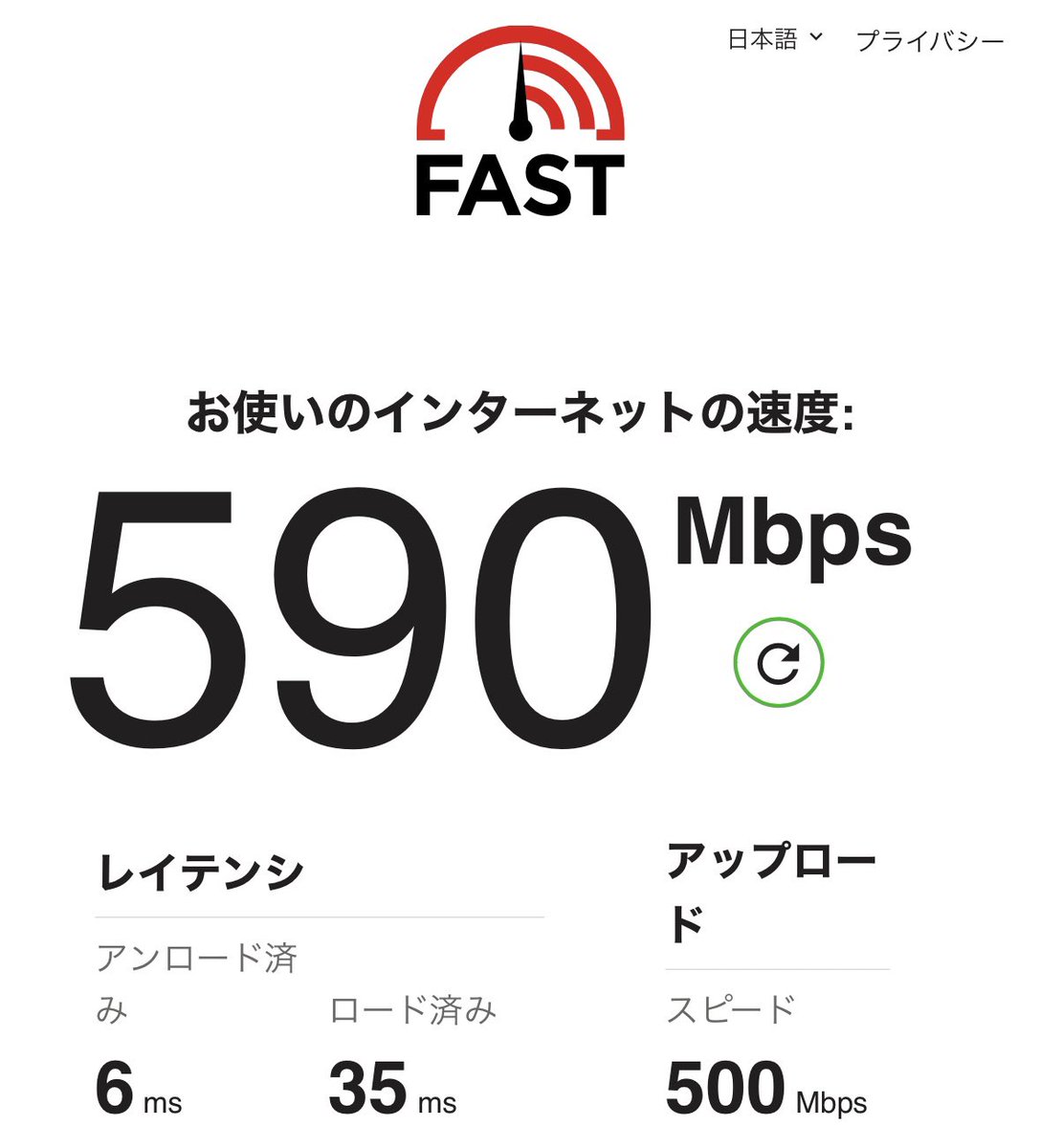 0ZoMu's tweet photo. 無線は快適！
PS5も800Mbpsぐらい出てたから期待通り！
みんなも回線速度に悩んでたら安定のNUROですよ〜😁

@NUROhikari_Sony 
#NURO光体験レポート 
#NURO光2か月無料体験 https://t.co/IIMEqmO5Z0