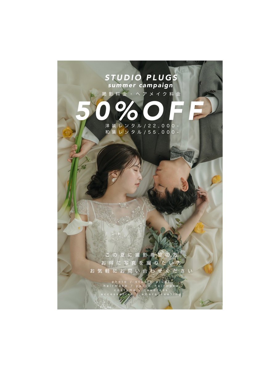 shigeeda0907's tweet photo. 結婚式前撮り/フォトウェディングをご検討中の方お気軽にお問い合わせください🕊夏の割引はロケ撮影も併用可能です🏝
https://t.co/JD9eyY2RR0 https://t.co/NXdHwhsqPE