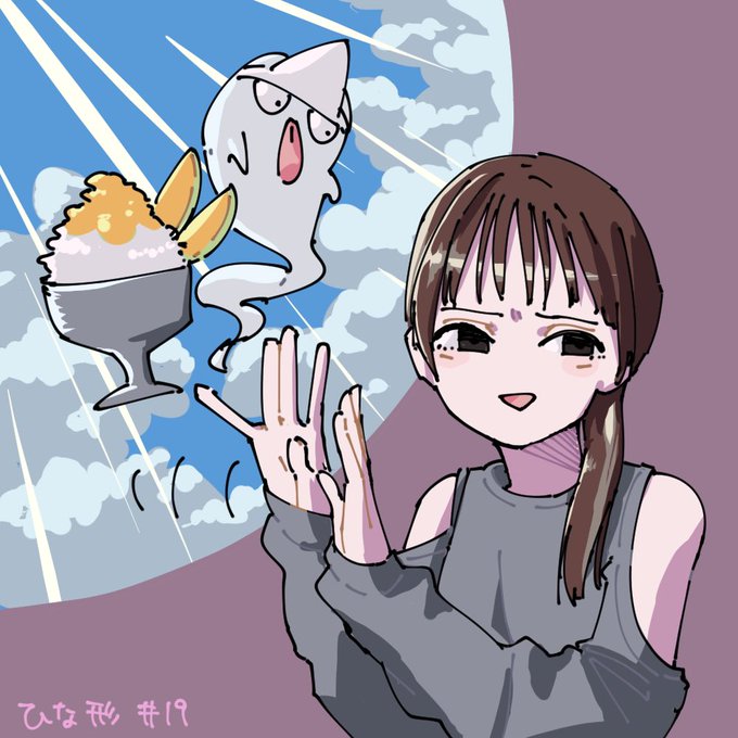 これはお腹も肝も冷やしたくない立花さん。 普段仕事でリアタイできないから珍しく聴ける日があっても忘れちゃうわ… 最後の20分だけ聴けた。   #立花ひな形