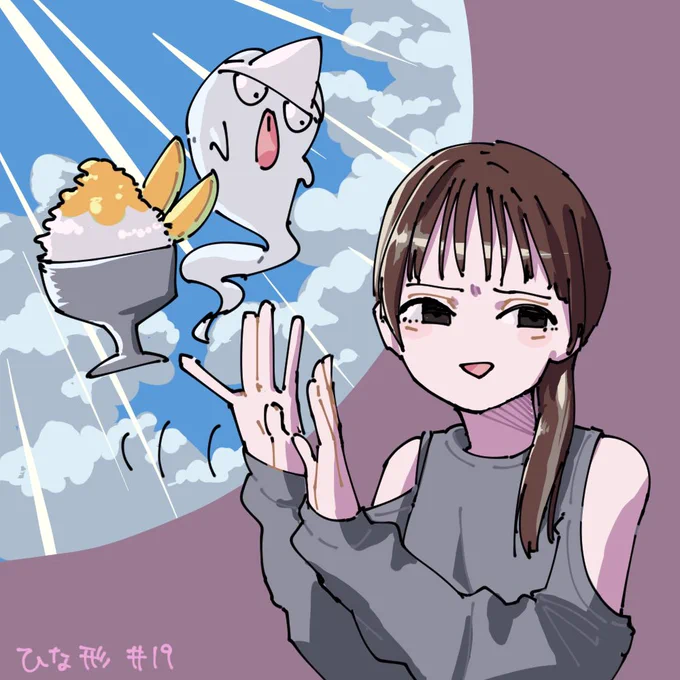 これはお腹も肝も冷やしたくない立花さん。 普段仕事でリアタイできないから珍しく聴ける日があっても忘れちゃうわ… 最後の20分だけ聴けた。   #立花ひな形