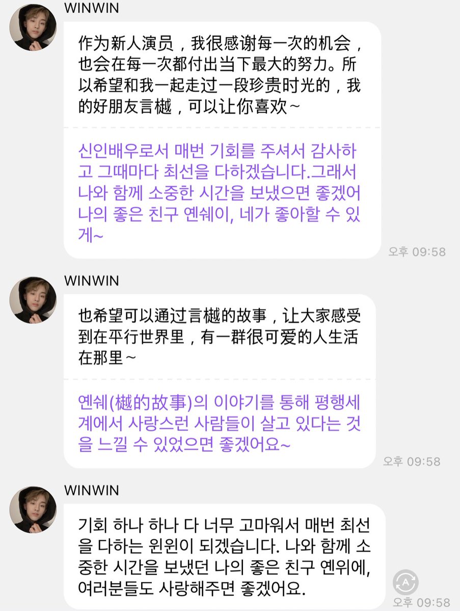 winlu_'s tweet photo. #윈윈 드라마 방영을 기념하여
#RT 추첨 2분께 윈루를 드립니다!🍀💗

>8/11일< 에 공개되는
윈윈이가 주연으로 나오는 25소시적 열애 많은사랑 부탁드립니다 ◡̈

많은 관심과 사랑 부탁드립니다 💗
🫎국내 주소 한정 https://t.co/ymvraZQQAo