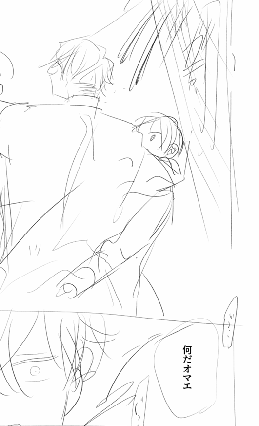 今月のボツ🗑️ 