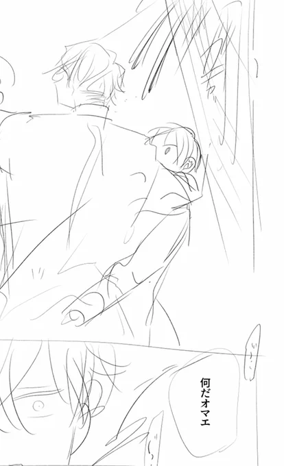 今月のボツ🗑️ 
