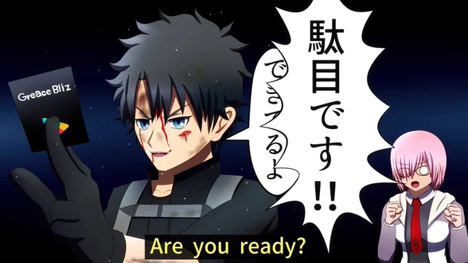 今これ