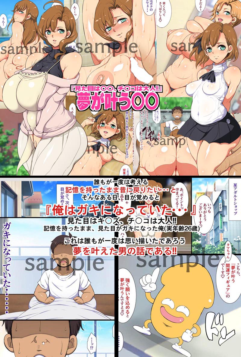 夏コミは参加見送りということで!
報告遅くなってすまんこす

あ、新刊は追い込み中どす!
大体90%くらい終わってる。
あとは擬音と集中線!

8月20日あたりに出せたらなぁって感じ! 
