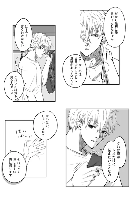 ngroオンリー展示予定サンプル(3) 