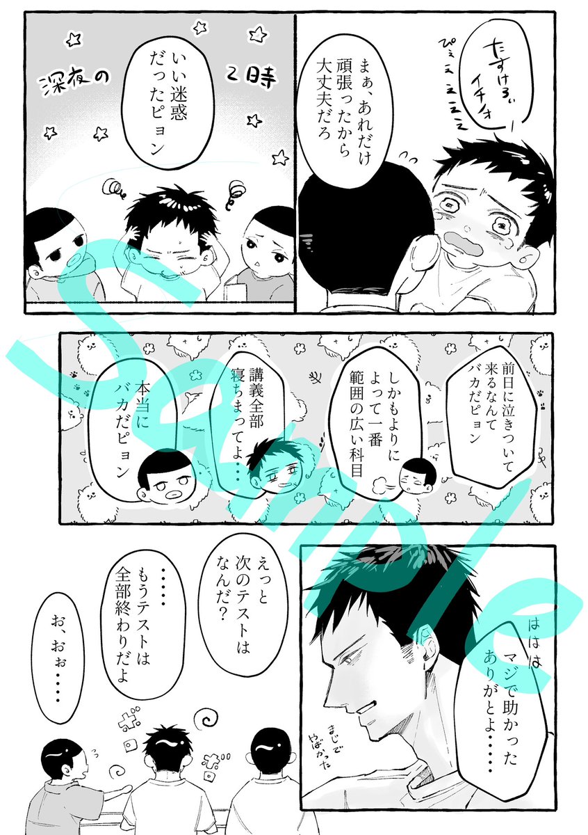 ( 2/3 ) 
