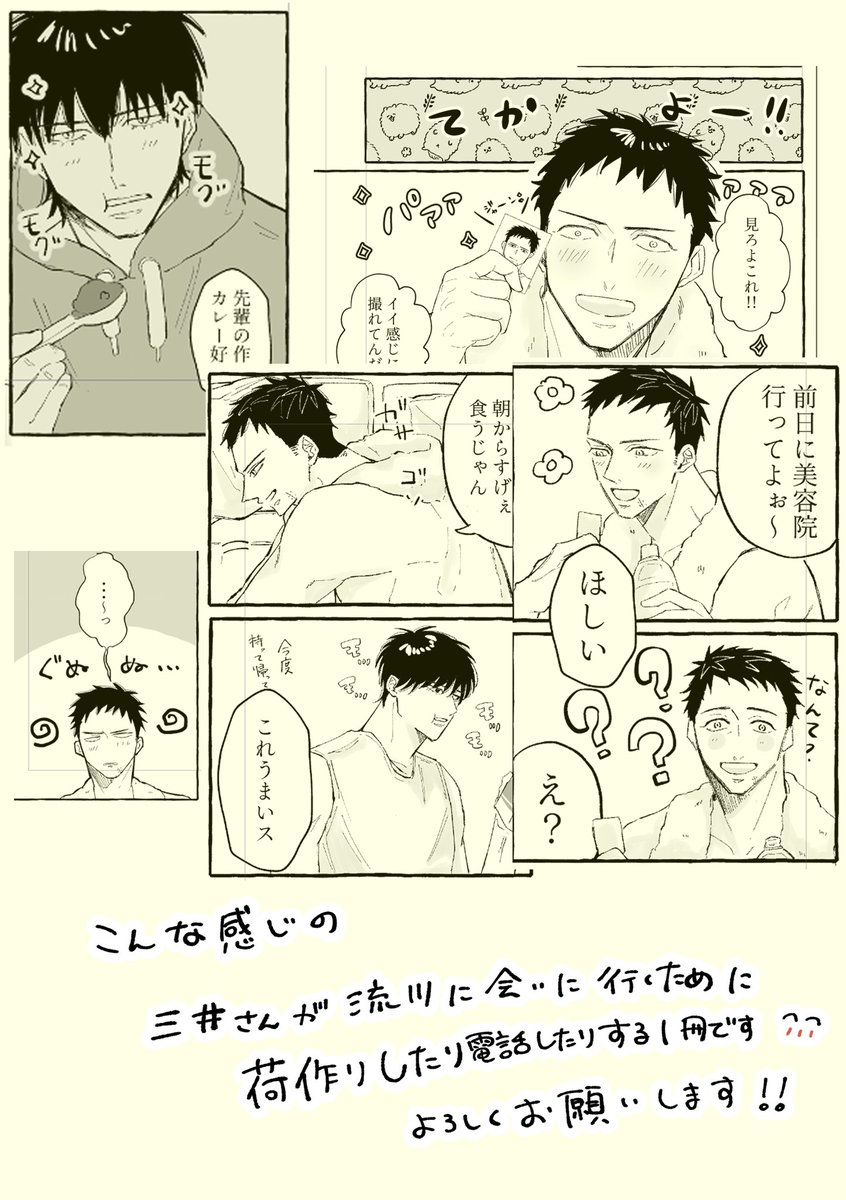 ( 3/3 ) 