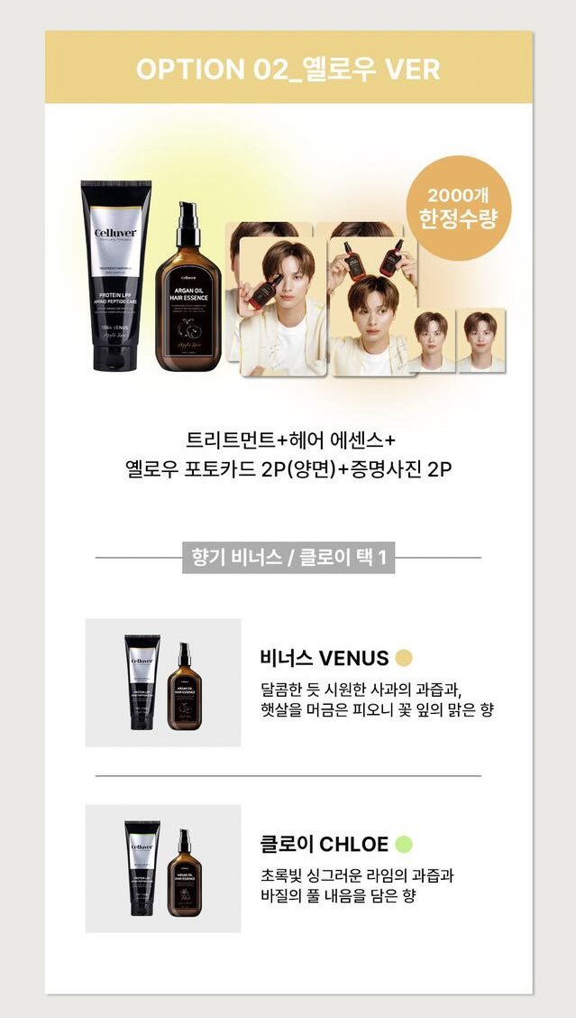 6rangluv's tweet photo. [육성재x셀러버] 포카+증사 증정 이벤트ꔣ₊˚.ᐟ
8/13 13:00 오픈🩵
세트당 한정수량 2000개

📌https://t.co/leu36tjvFB https://t.co/7JTdLFkZKG
