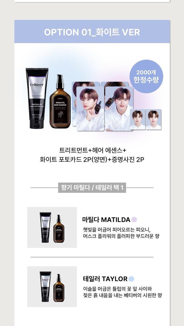 6rangluv's tweet photo. [육성재x셀러버] 포카+증사 증정 이벤트ꔣ₊˚.ᐟ
8/13 13:00 오픈🩵
세트당 한정수량 2000개

📌https://t.co/leu36tjvFB https://t.co/7JTdLFkZKG