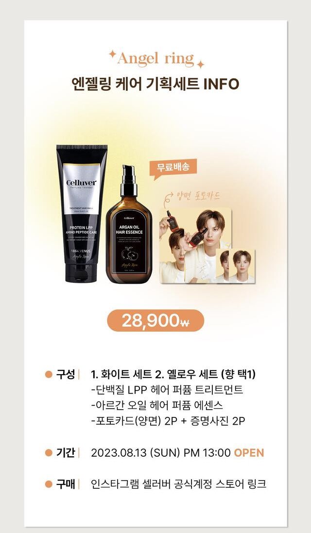 6rangluv's tweet photo. [육성재x셀러버] 포카+증사 증정 이벤트ꔣ₊˚.ᐟ
8/13 13:00 오픈🩵
세트당 한정수량 2000개

📌https://t.co/leu36tjvFB https://t.co/7JTdLFkZKG