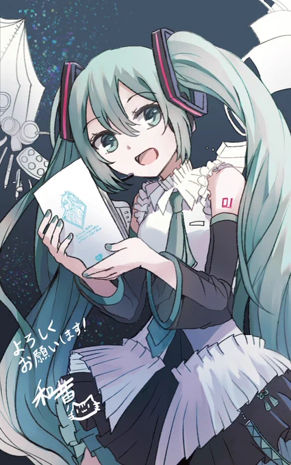 ミクさんと鏡音さんの年齢記念本に載ったのでこれフルメンバーコンプリート目指せって…コト!?