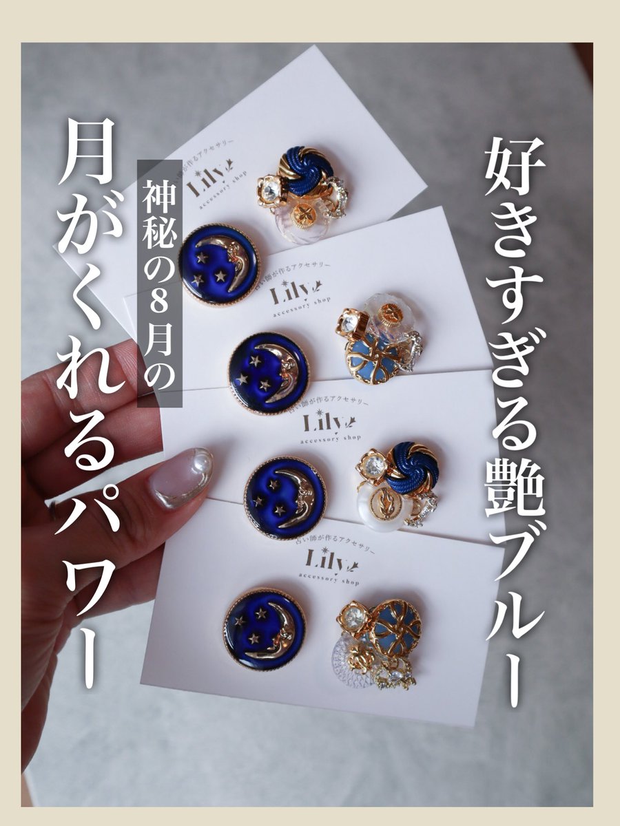 shopLily2's tweet photo. 作ったよ🫶みんな付けて元気になれ
https://t.co/5rLKaONXdx https://t.co/F7I6QItN3d